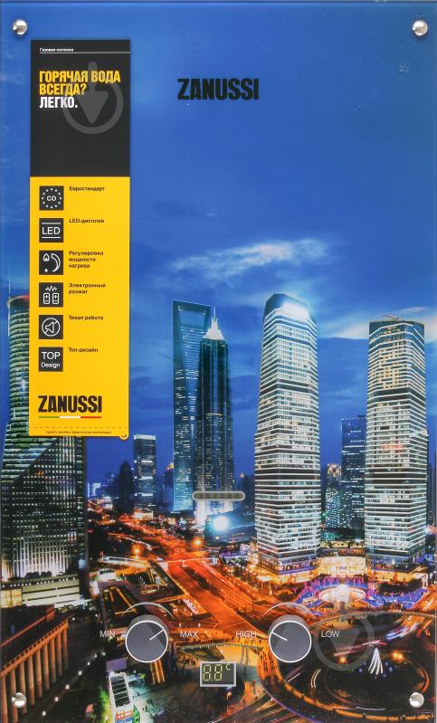 Газова колонка Zanussi GWH 10 Fonte Glass Metropoli - фото 2