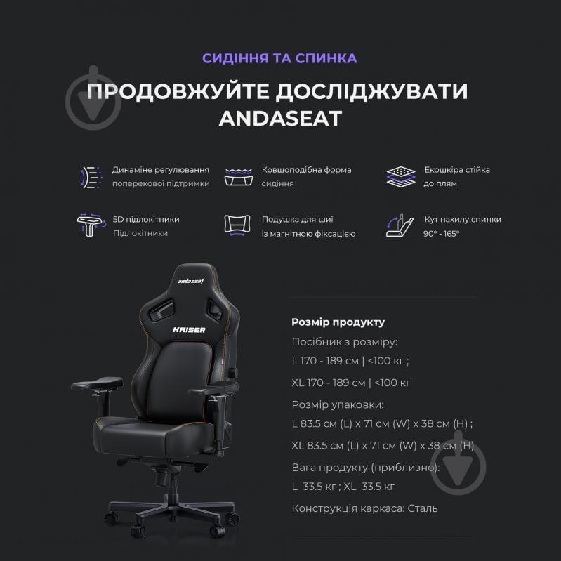 Кресло игровое Anda Seat Kaiser 4 Size XL Green Premium PVC зеленый - фото 18