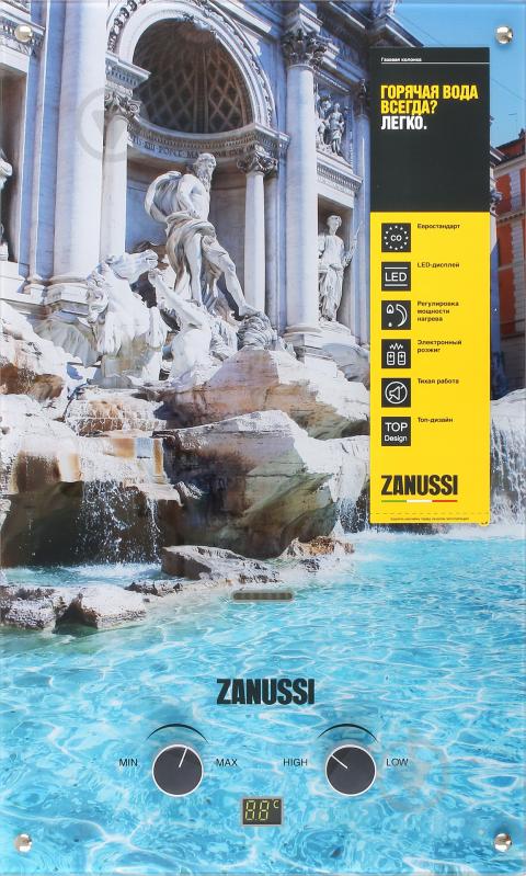 Газовая колонка Zanussi GWH 10 Fonte Glass Trevi - фото 2