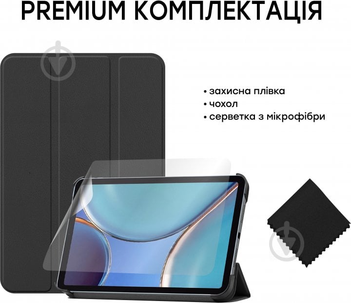 Обложка AIRON Mini 6 Premium для Apple iPad Mini 6 2021 с защитной пленкой и салфеткой Black - фото 9