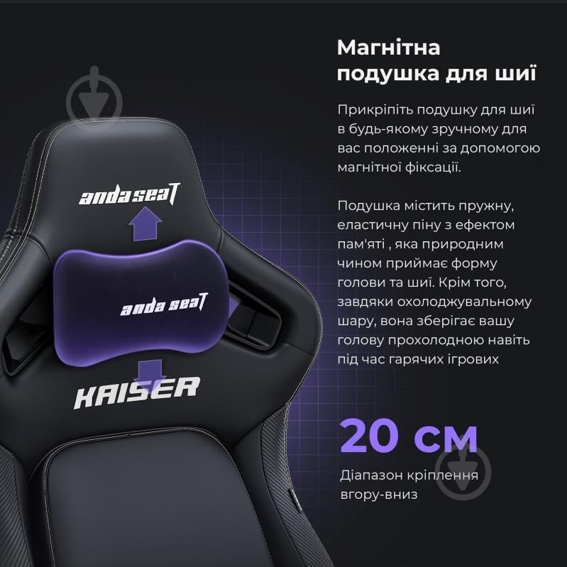 Кресло Anda Seat Kaiser 4 Size XL White Premium PV/C белый - фото 8