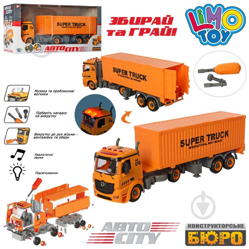 Конструктор Limo Toy KB 071 - фото 1 Конструктор Limo Toy KB 071 - фото 1