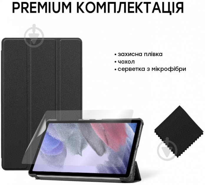 Чехол для планшета AIRON A7 LITE black Premium для Samsung Galaxy Tab A7 LITE T220 / T225 Black с защитной пленкой и салфеткой - фото 10