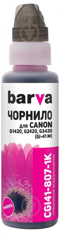 Чорнило Barva Canon GI-41 M спеціальне 100 мл (CGI41-807-1K) пурпуровий - фото 1