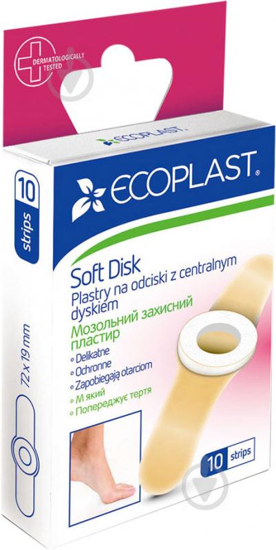 Лейкопластир ECOPLAST мозольний Soft Disk нестерильні 10 шт. - фото 1