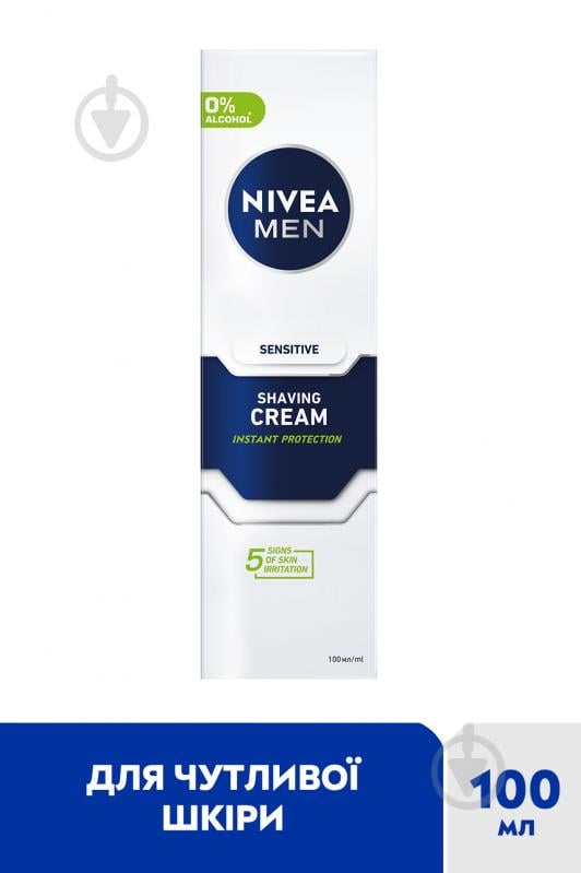 Крем для бритья Nivea MEN для чувствительной кожи 100 мл - фото 2