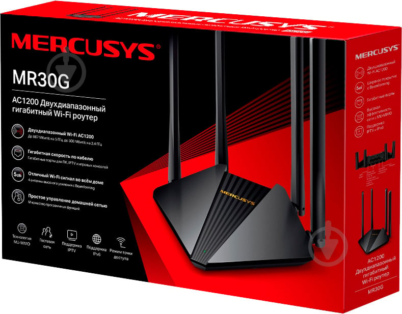 Маршрутизатор Mercusys MR30G - фото 4