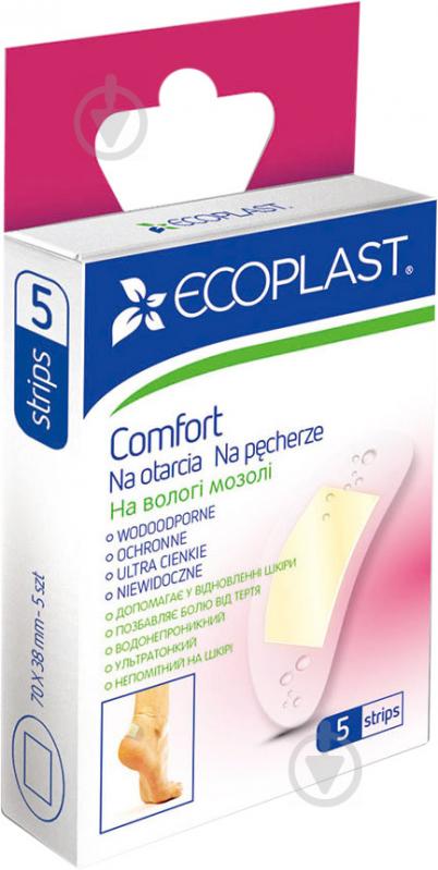 Лейкопластырь ECOPLAST на влажные мозоли Comfort нестерильные 5 шт. - фото 1