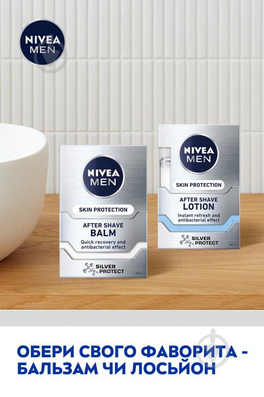 Бальзам после бритья Nivea MEN Антибактериальный 100 мл - фото 6