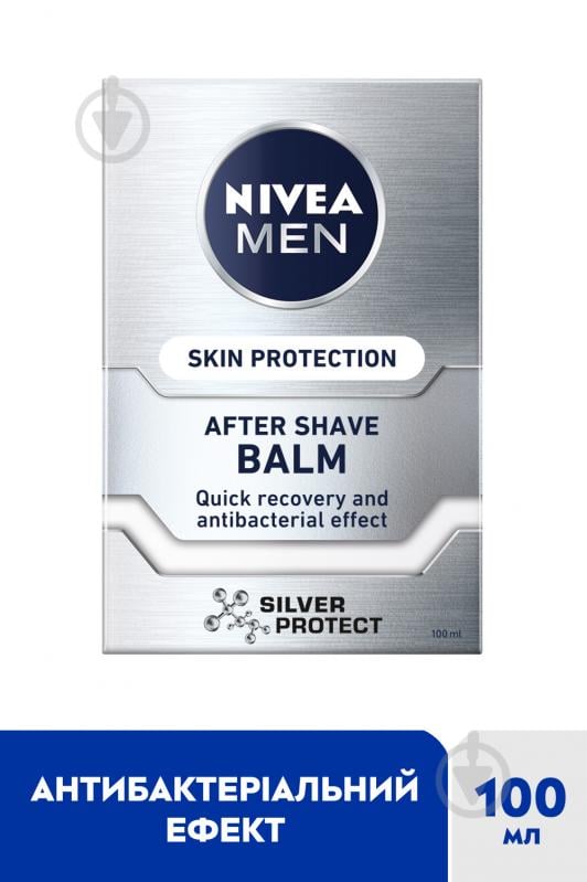 Бальзам после бритья Nivea MEN Антибактериальный 100 мл - фото 2