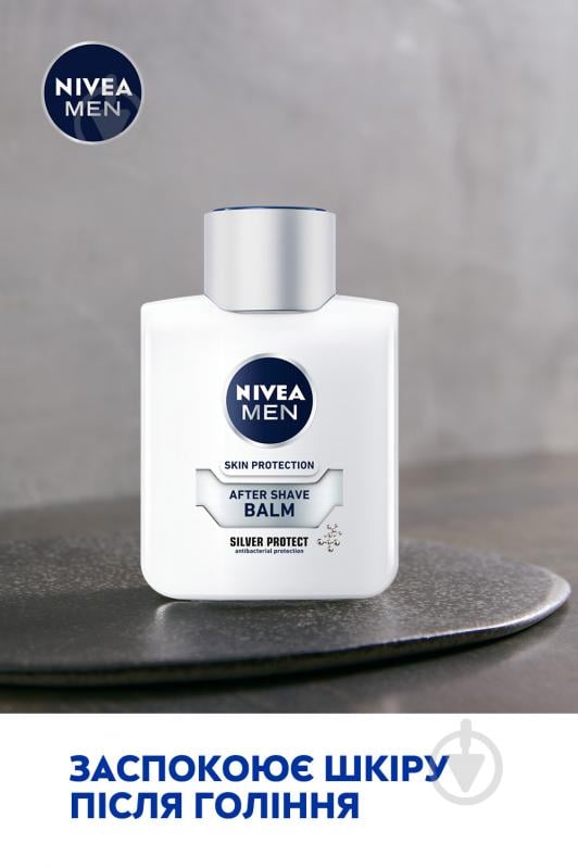 Бальзам после бритья Nivea MEN Антибактериальный 100 мл - фото 3