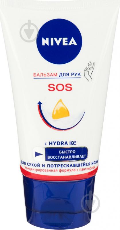 Бальзам Nivea SOS відновлюючий для рук 50 мл - фото 1