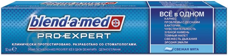 Паста Blend-a-Med Все в одному Свіжа м'ята 50 мл - фото 2