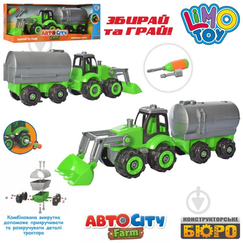 Конструктор Limo Toy KB 064 - фото 1