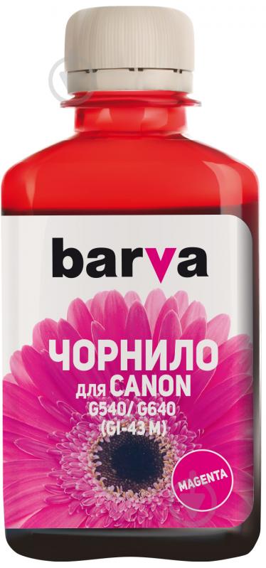 Чернила Barva Canon GI-43 M специальное 180 мл (CGI43-849) пурпурный - фото 1