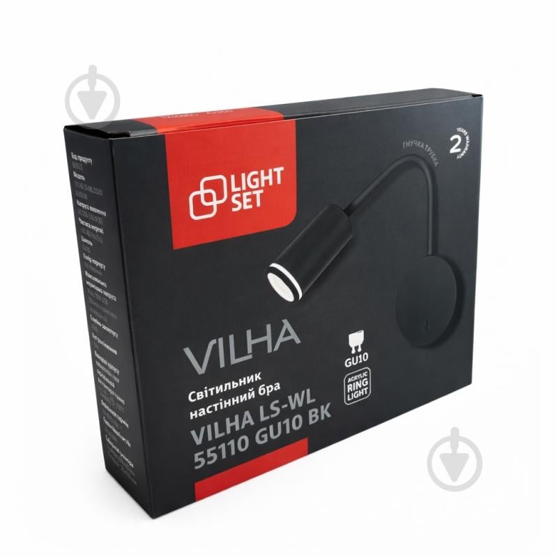Бра LIGHT SET VILHA LS-WL55110 10 Вт GU10 черный - фото 6