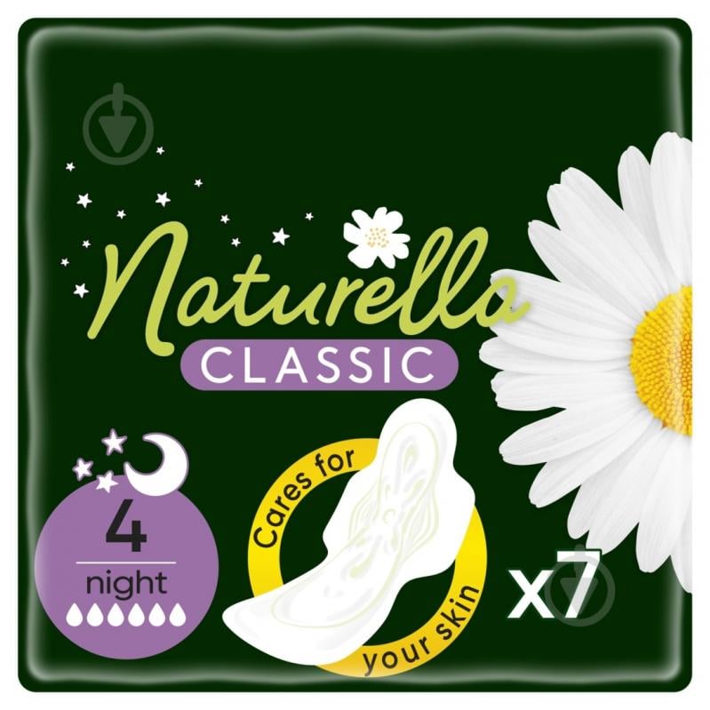 Прокладки гігієнічні Naturella Classic Night 7 шт. - фото 1