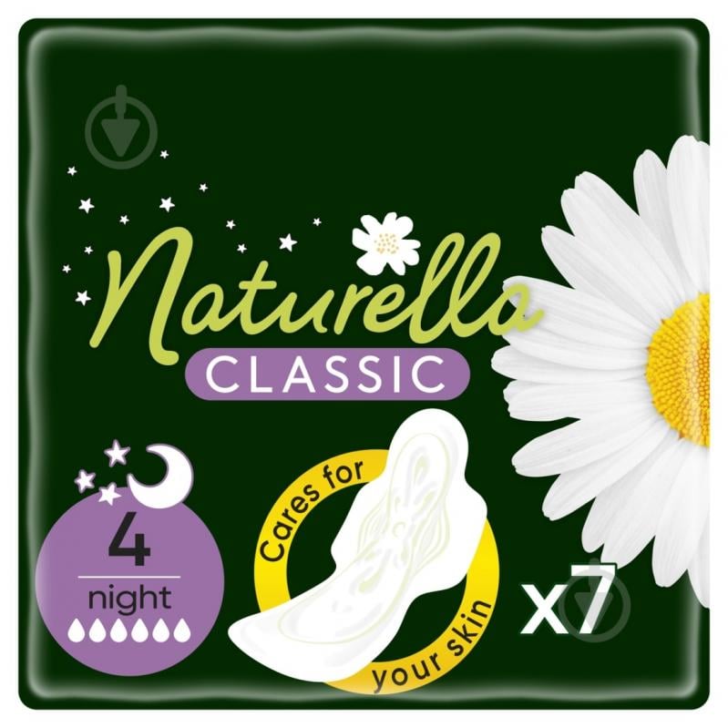 Прокладки гигиенические Naturella Classic Night 7 шт. - фото 1