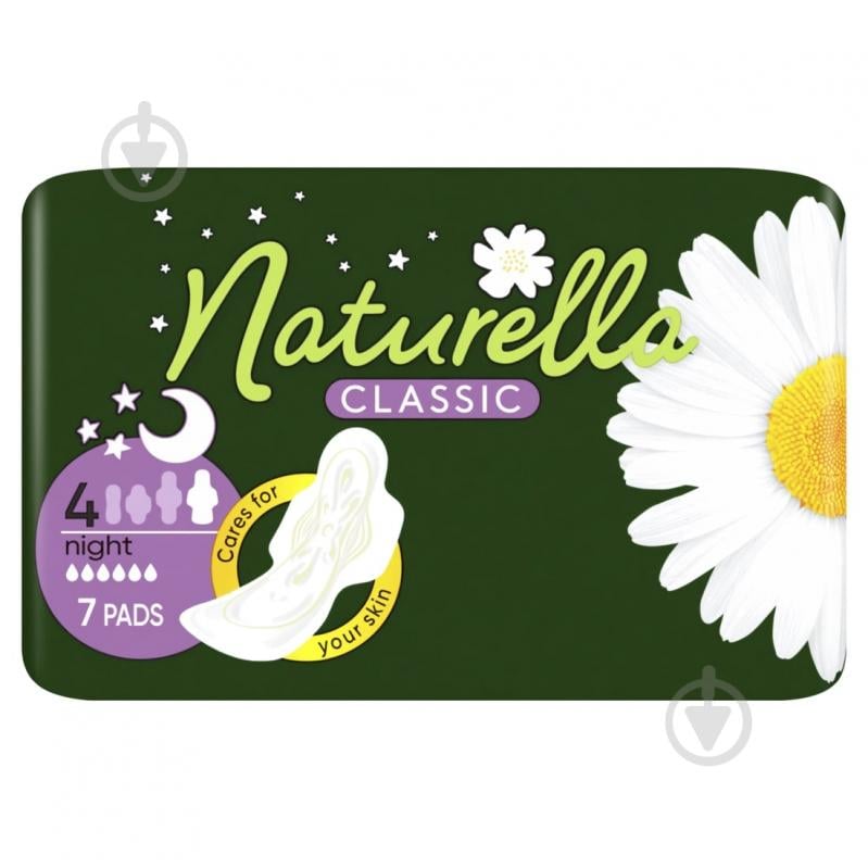 Прокладки гигиенические Naturella Classic Night 7 шт. - фото 2