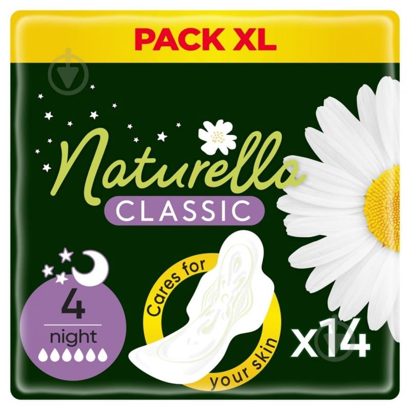 Прокладки гигиенические Naturella Classic Night 14 шт. - фото 1