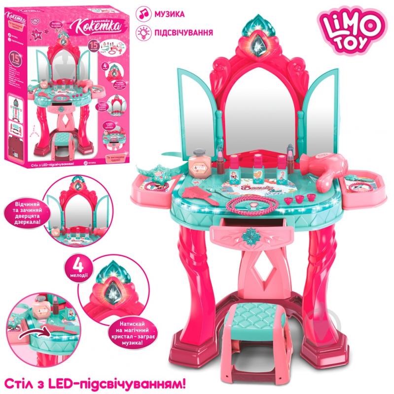 Игровой набор Limo Toy Трюмо 008-989 - фото 1 Игровой набор Limo Toy Трюмо 008-989 - фото 1