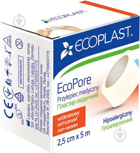 Лейкопластир ECOPLAST EcoPore 2,5 см 5 м стерильні - фото 1