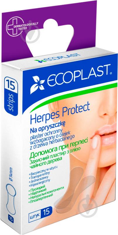 Лейкопластырь ECOPLAST Помощь при герпесе с маслом чайного дерева стерильные 15 шт. - фото 1