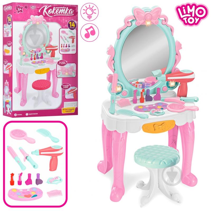 Игровой набор Limo Toy Трюмо 7938 - фото 1
