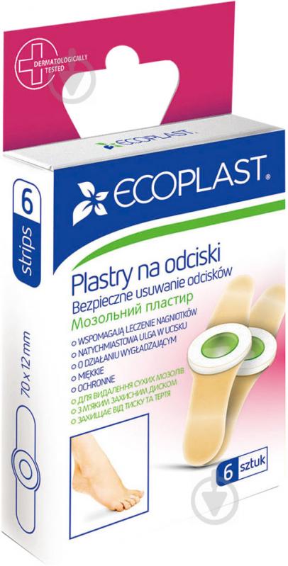 Лейкопластырь ECOPLAST для удаления сухих мозолей 70х12 мм стерильные 6 шт. - фото 1