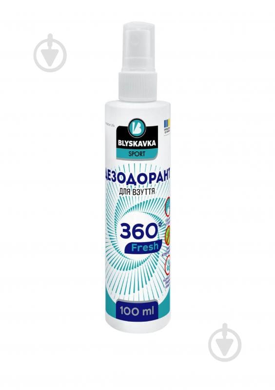 Дезодорант для взуття BLYSKAVKA SPORT 360* 100 мл 100 мл - фото 1