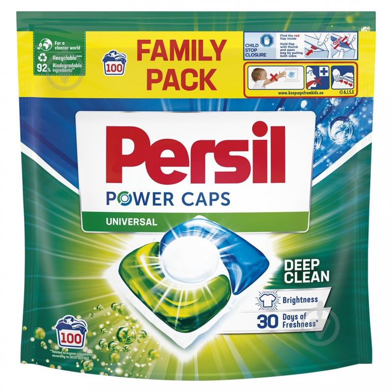 Капсулы для машинной стирки Persil Universal 100 шт. - фото 1 Капсулы для машинной стирки Persil Universal 100 шт. - фото 1