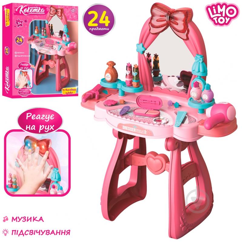 Игровой набор Limo Toy Трюмо 8222 - фото 1