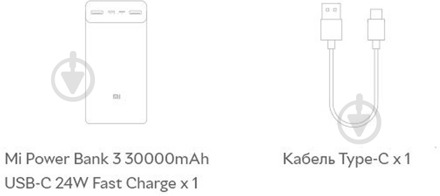 Повербанк Xiaomi Mi PB3 (PB3018ZM) 30000 mAh white (970678) - фото 6