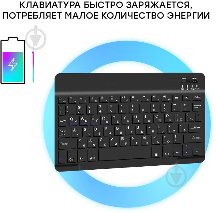 Обкладинка AIRON Premium Universal 10-11" з Bluetooth клавіатурою black (4822352781060) - фото 8