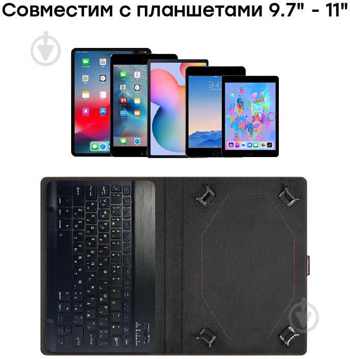 Обкладинка AIRON Premium Universal 10-11" з Bluetooth клавіатурою black (4822352781060) - фото 5