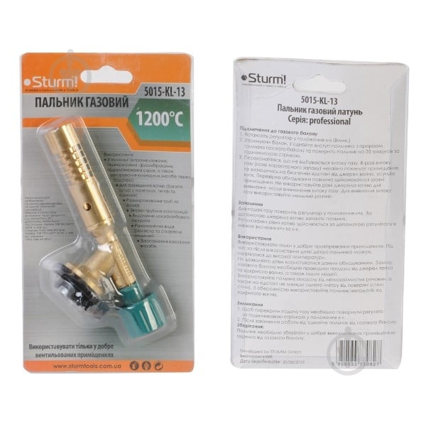 Пальник газовий Sturm латунь 5015-KL-13 - фото 2
