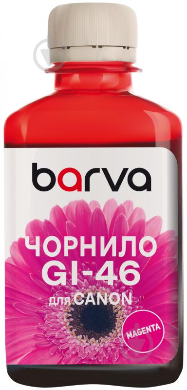 Чернила Barva Canon GI-46 M специальное 180 мл (CGI46-909) пурпурный - фото 1