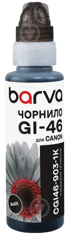 Чернила Barva Canon GI-46 BK специальное 100 мл (CGI46-903-1K) черный - фото 1