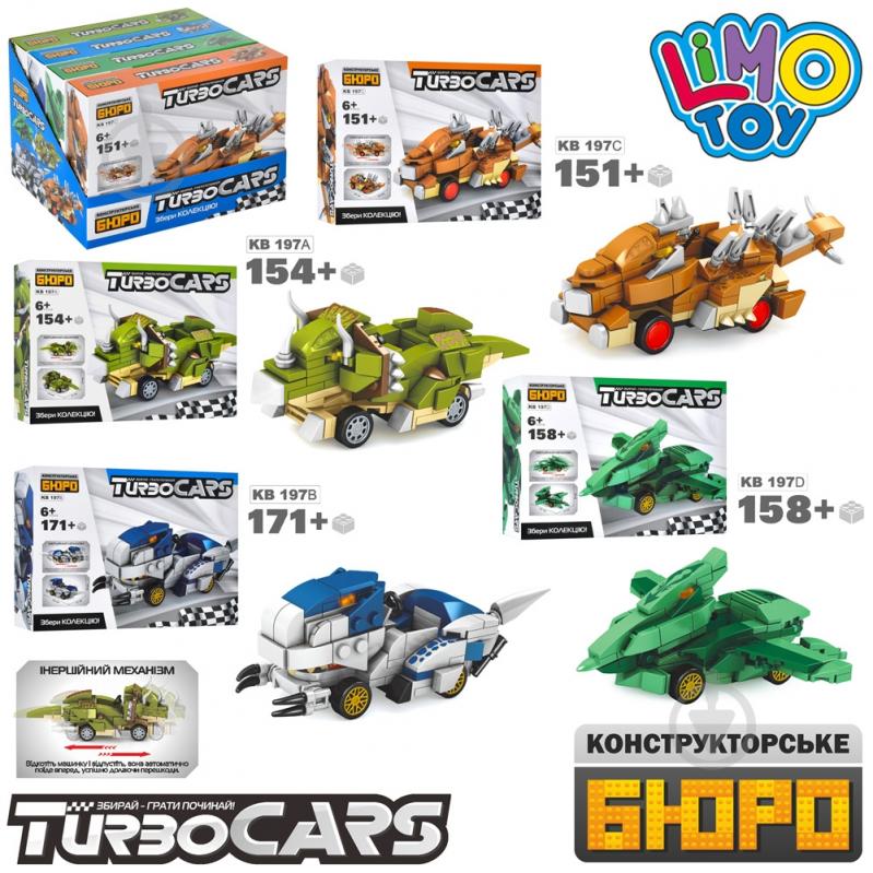 Конструктор Limo Toy KB 197 - фото 1