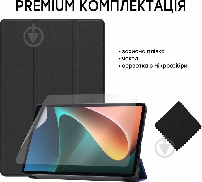 Обложка AIRON Premium для Xiaomi Mi Pad 5 2021 с защитной пленкой и салфеткой black (4822352781073) - фото 5