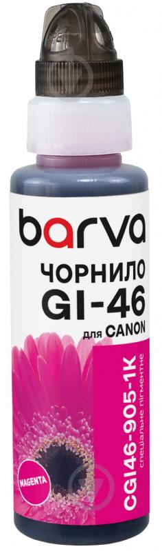 Чорнило Barva Canon GI-46 M спеціальне 100 мл (CGI46-905-1K) пурпуровий - фото 1