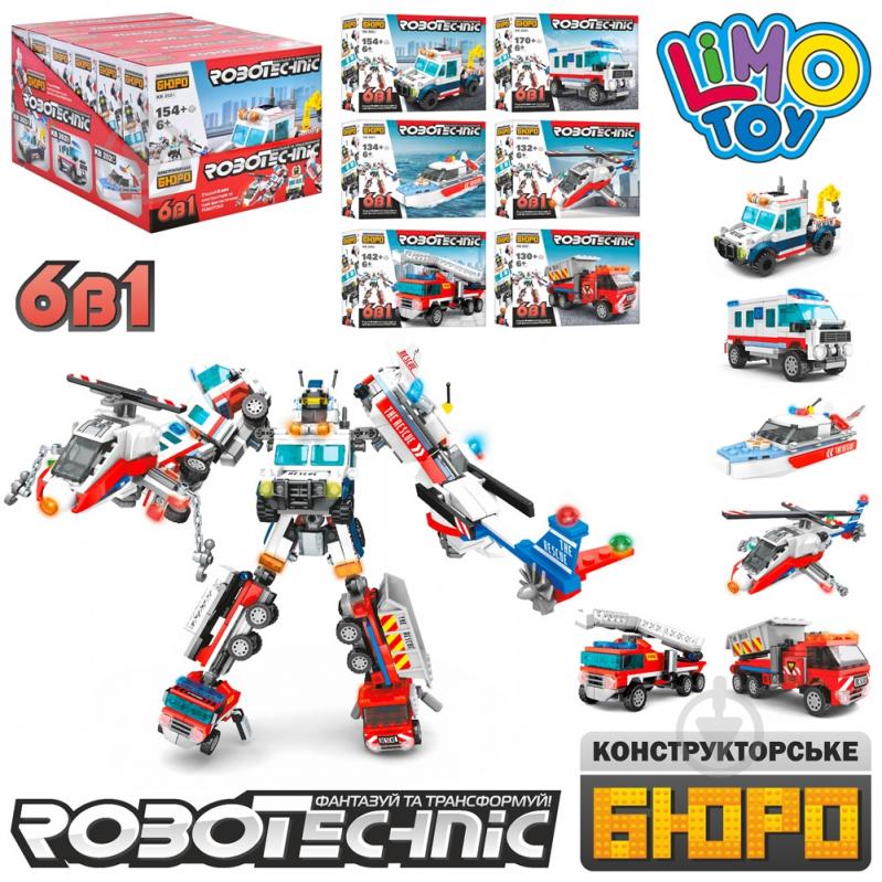 Конструктор Limo Toy в ассортименте KB 202 - фото 1