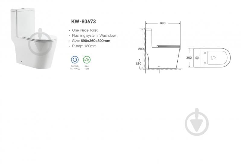 Унітаз-компакт Sant Valentines Opal Prime зі змивом Tornado flush (SVKW80673) - фото 2
