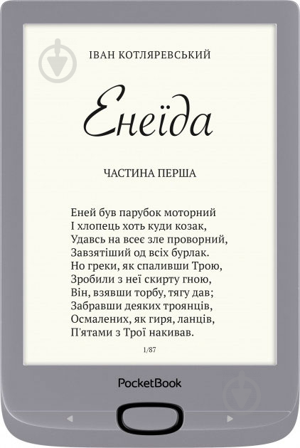 Електронна книга PocketBook silver (PB616-S-CIS)616 - фото 2