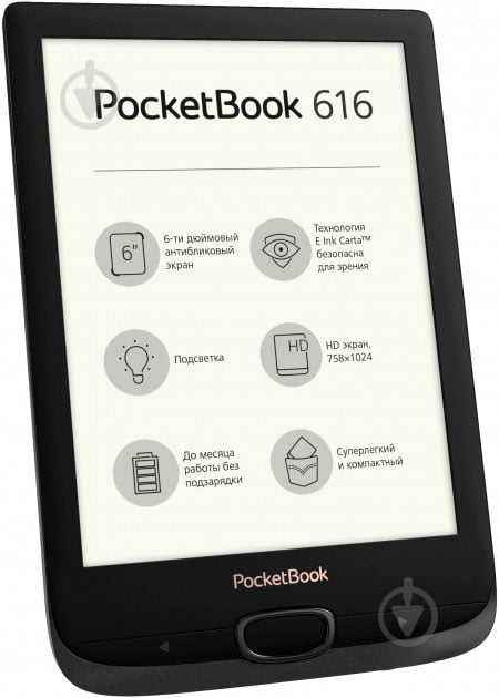 Електронна книга PocketBook black (PB616-H-CIS)616 - фото 3