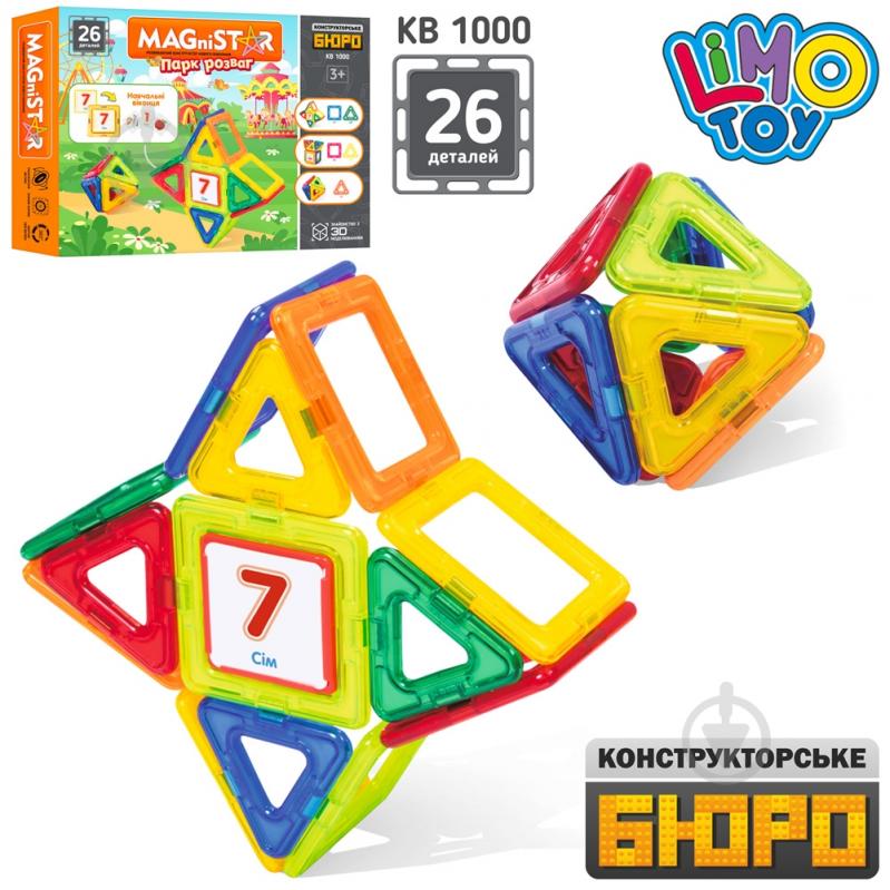 Конструктор Limo Toy KB 1000 - фото 1 Конструктор Limo Toy KB 1000 - фото 1