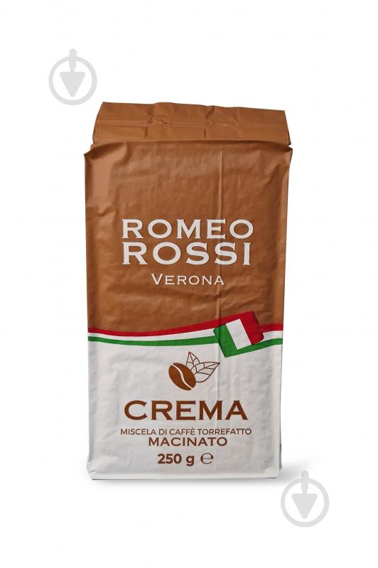 Кава мелена Romeo Rossi CREMA 250 г - фото 1