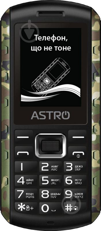 Мобільний телефон Astro A180 RX camo - фото 1