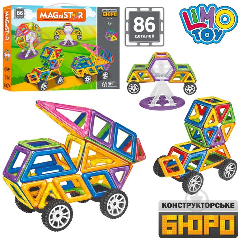 Конструктор магнитный Limo Toy LT110 - фото 1
