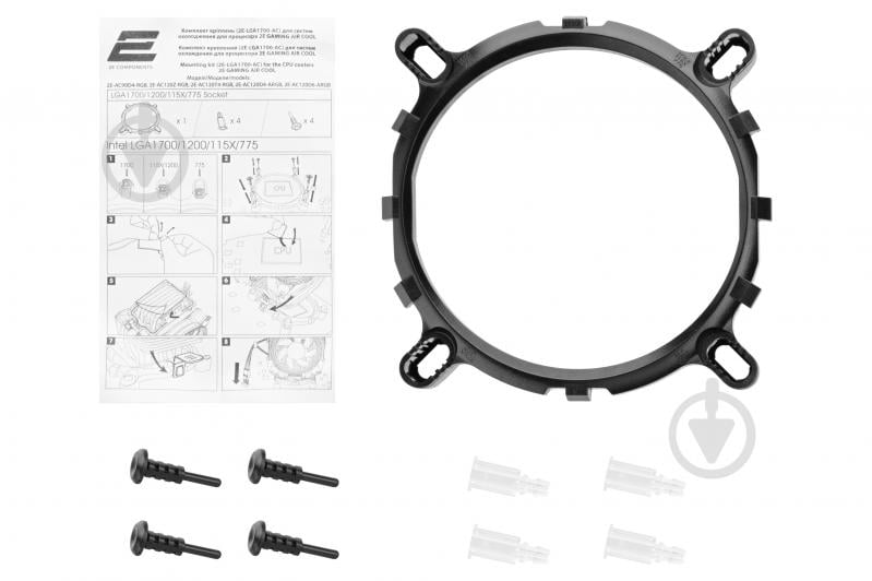 Крепления 2E (LGA1700-AC) для 2E-AC90D4-RGB, 2E-AC120Z-RGB, 2E-AC120T4-RGB, 2E-AC120D4-ARGB - фото 2